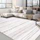 thumbnail image 1 of Alfombra Area Nakagishi, lavable, bohemio, moderna, 6 x 9 pies, gris, 1 of 9
