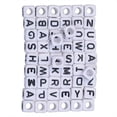thumbnail image 1 of Colorido juego de 200 piezas de cuentas de letras acrílicas cuadradas para creaciones personalizadas 6 piezas, 1 of 8
