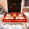 thumbnail image 2 of zhangmingg Festival Doormat Soft Welcome Rug Decorative Floor Mat for Party and Daily Indoor Outdoor Use, 2 of 5