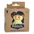 thumbnail image 2 of Fuggler 2.5 Inch Vinyl Figure | Tan/Yellow, 2 of 5