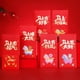 thumbnail image 4 of Sobres Rojos Del Año Lunar, 6 Piezas, Diseño de Caballos, Bolsa para La Suerte, Dinero, Sobres Del Año Nuevo Chino 2026 para La Buena Suerte, Festival de Primavera, Boda, Fiesta, Cumpleaños, 4 of 7