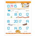 thumbnail image 3 of School Zone Big Kindergarten Scholar Workbook (Walmart Exclusive), 3 of 5
