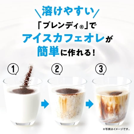 味の素ＡＧＦ ブレンディ　袋　２００ｇ×３