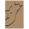 thumbnail image 2 of The Miuus Studio 23x32 Gold Ornate Wood Framed with Double Matting Museum Art Print Titled - Woman, 2 of 4