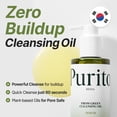 thumbnail image 2 of Limpiador facial PURITO From Green Cleansing Oil 200 ml Vegan, 2 of 6