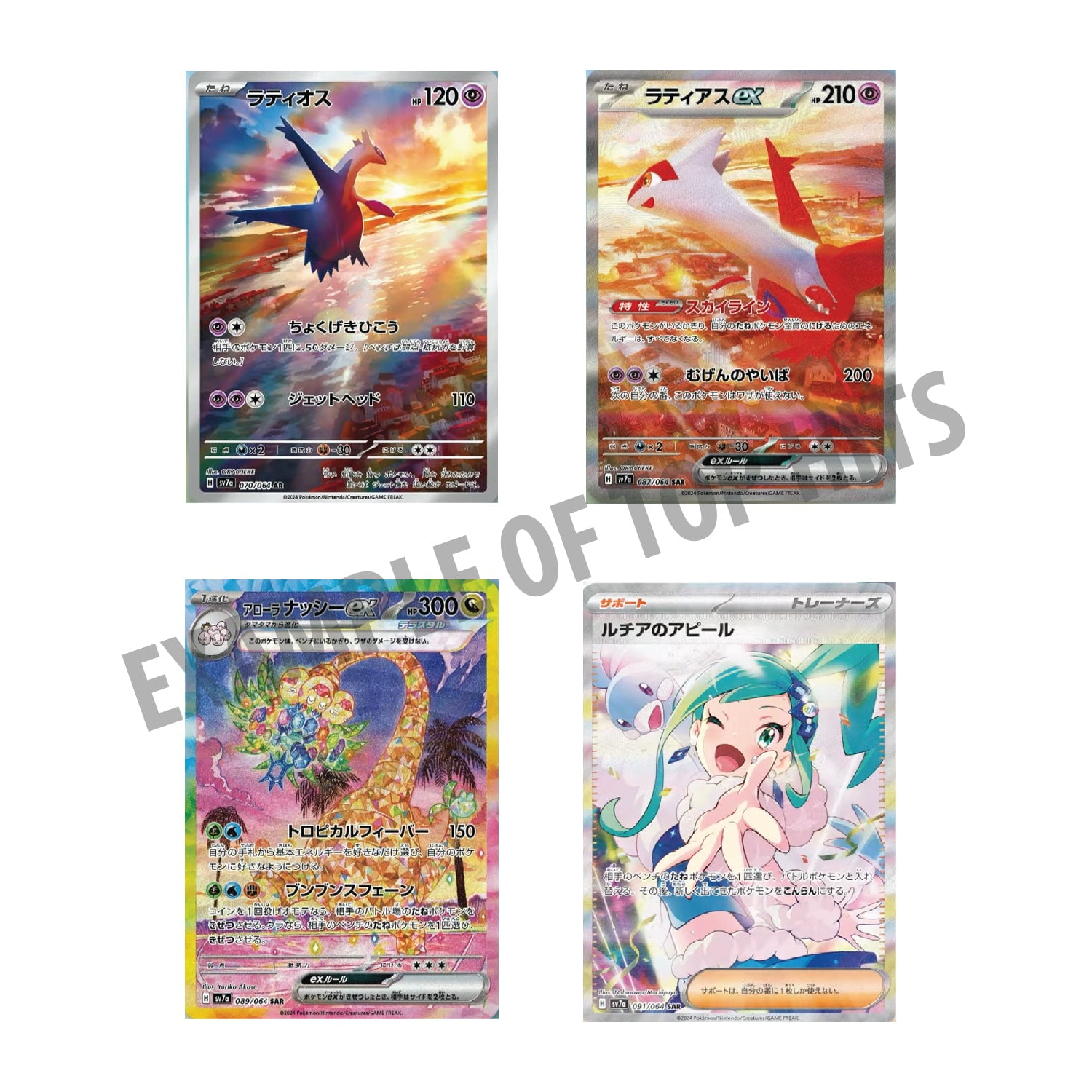Pokemon Paradise Dragona Japanese SV7a Booster Box - Walmart.com Pokemon Paradise Dragona Japanese SV7a Booster Box - Walmart.com