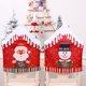 thumbnail image 4 of Funda para silla navideña, decoración navideña, sombrero, muñeco de nieve, accesorios de Papá Noel, suministros para restaurante, comedor, fiesta, cumpleaños, boda (6 piezas), 4 of 5