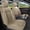 Beige2, variant on LAONNVIR Front Car Seat Covers,Black Leather Car Seat Protectors,Luxury Auto Interior Accessories,Custom Fit fo Honda Accord 2003-2017,Black&Grey