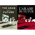 thumbnail image 5 of The Arab of the Future, 5 of 5