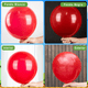 thumbnail image 4 of 143pzs Super Mario Bros Globos Decoraciones Para Fiesta Xtellar multicolor, 4 of 4