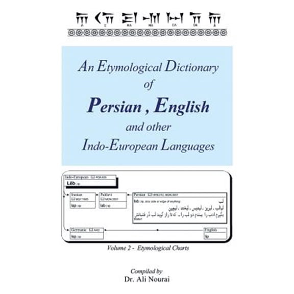 Pre-Owned An Etymological Dictionary of Persian, English and Other Indo-European Languages Vol 2 : Volume 2 - Etymological Charts (Paperback)