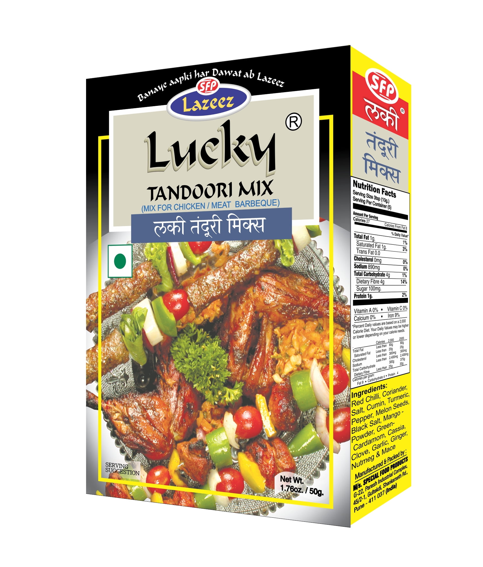 Lucky Tandoori Masala Indian Seasoning Mix/BBQ Flavor, 50g, (Pack of