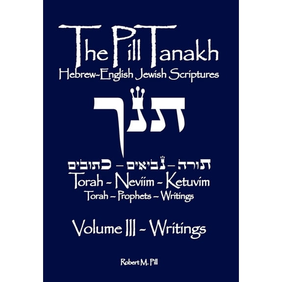 The Pill Tanakh: Hebrew-English Jewish Scriputres, Volume III - The Writings, (Paperback)