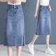 thumbnail image 5 of Falda vaquera de cintura alta y longitud media para mujer, estilo ajustado y ligero, con abertura lateral, nueva de verano de 2024, 5 of 5