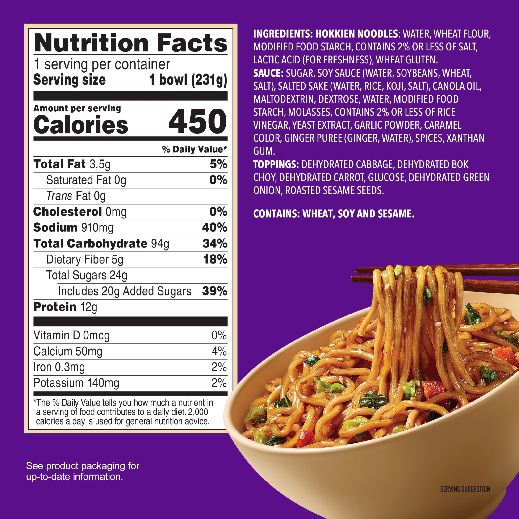 (6 pack) Annie Chun's Teriyaki Noodle Bowl, 8.16 oz
