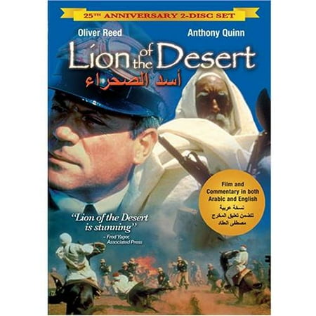 Lion Of The Desert (25th Anniversary) (Arabic)