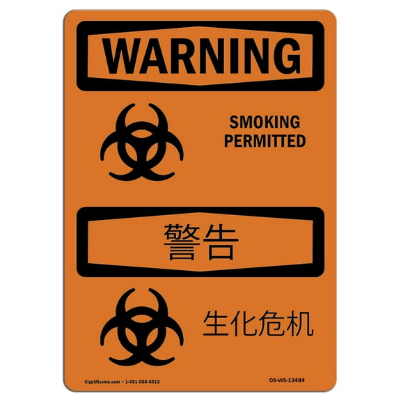 OSHA WARNING Sign - Biohazard Bilingual | Plastic Sign | Protect Your Business, Construction Site, Warehouse & Shop Area | Made in the USA