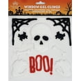 thumbnail image 7 of Serafina Home Halloween Gel Window Clings: Kids Out for Some Fun Boo, Skulls, Beware, And Reaper Halloween Decorations for Home Office Business Windows and More!, 7 of 7