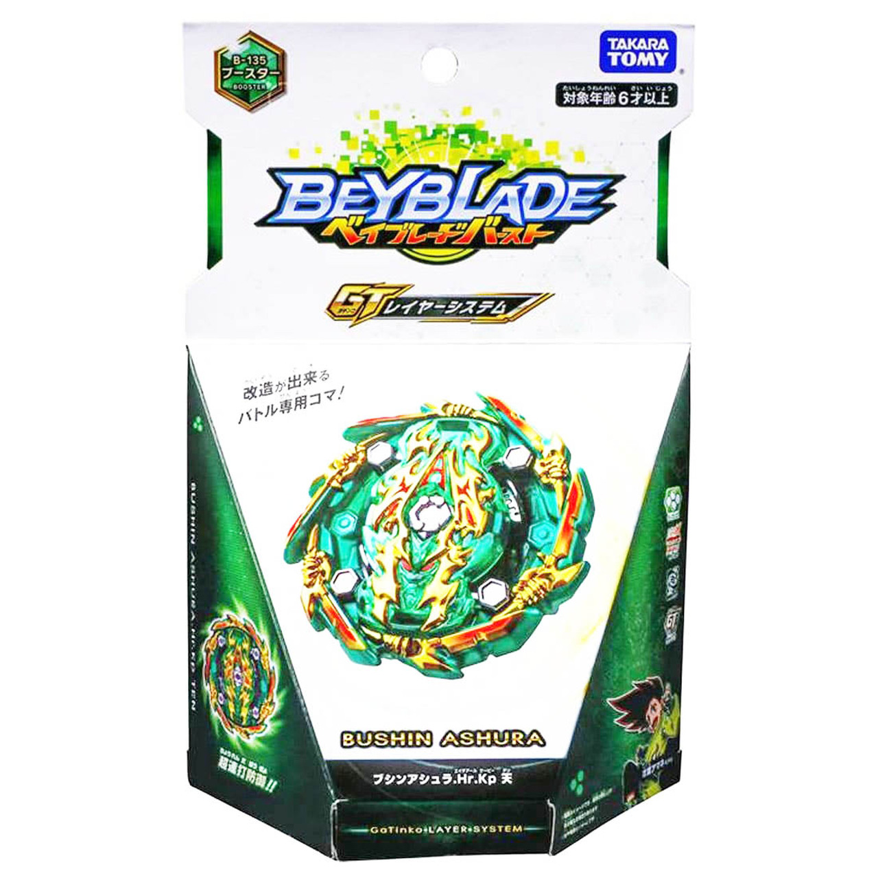 Takara Tomy Beyblade Burst B 135 Booster Bushin Ashura Hurricane Keep Ten Launcher Sold Separately Walmart Com