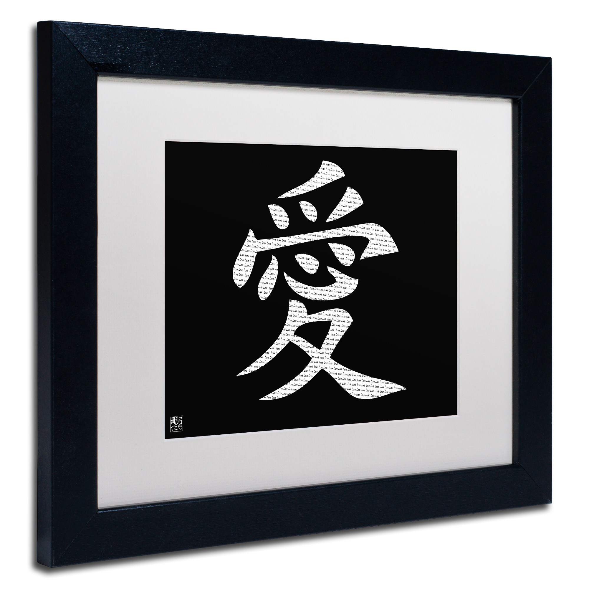 Trademark Fine Art "Love Horizontal Black" Canvas Art, White Matte, Black Frame