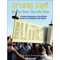thumbnail image 1 of Pre-Owned Zot ha-Torah (Paperback) 1891662023 9781891662027, 1 of 1