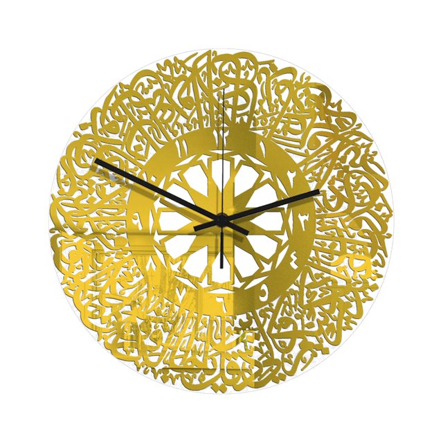 Reloj de pared de caligrafía islámica redonda, arte silencioso musulmán Zulema Reloj de pared