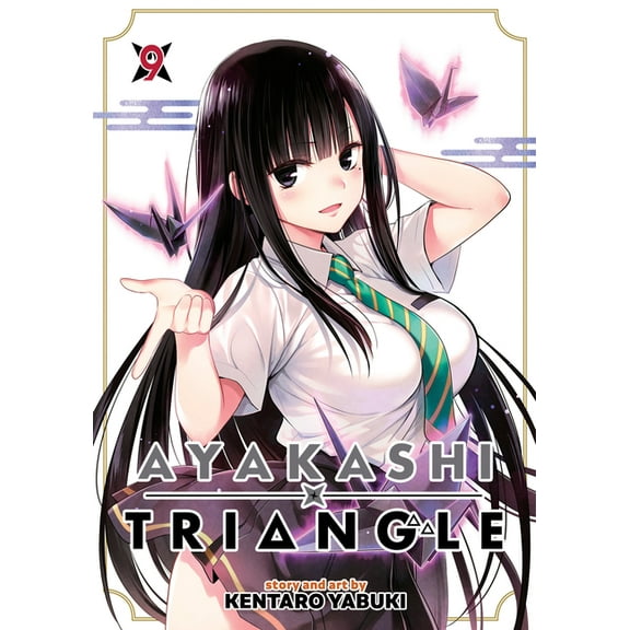 Ayakashi Triangle: Ayakashi Triangle Vol. 9 (Series #9) (Paperback)
