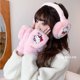 thumbnail image 5 of Orejeras grandes y lindas genuinas de Sanrio con dibujos animados, lindas y divertidas, con forma de corazón, cálidas y cómodas, suaves y cálidas con orejas de perro Gui, 5 of 5