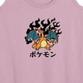 thumbnail image 3 of Pokémon - Charizard Flash Fire - Women's Racerback Tank Top, 3 of 5