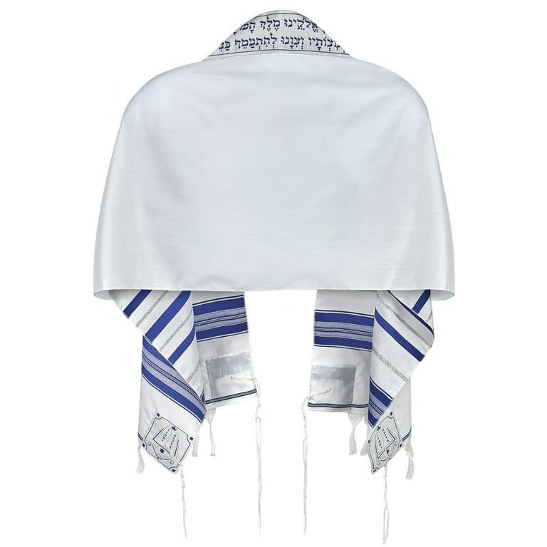 Zion Judaica Tallit Prayer Shawl - Fine Polyester Talis with a