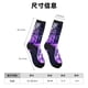 thumbnail image 3 of Balery Purple Pattern White Tiger Calcetas Largas con Estampado para Hombre y Mujer – Suaves y Transpirables, Talla Única (US 5-11), 3 of 6