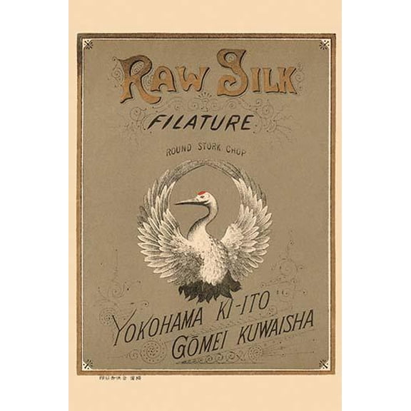 Raw Silk Filature Round Stork Chop, Yokohama-Fine Art Canvas Print (20" x 30")
