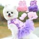 thumbnail image 1 of Vestido para mascotas para perros pequeños y medianos gatos – falda de moda, diseño de moño, poliéster transpirable todo tipo para todas las estaciones, rosa púrpura, S/M/L, Ropa de moda para, 1 of 6