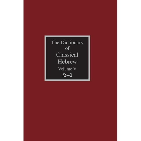 Dictionary of Classical Hebrew The Dictionary of Classical Hebrew Volume 5, Book 5, (Hardcover)