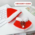 thumbnail image 3 of Mini ropa de felpa para muñecas de 17cm, accesorios para traje, Kpop, Exo, Labubu, Idol, Papá Noel, sombrero, pantalones cortos, ropa de Año Nuevo, 3 of 5