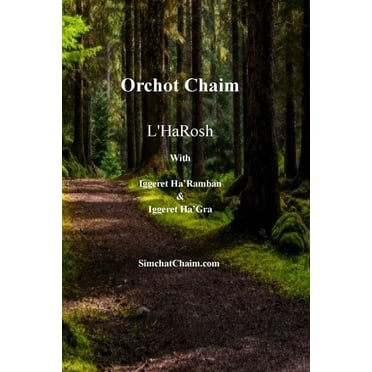 Orchot Chaim L'HaRosh (Paperback)(Large Print)
