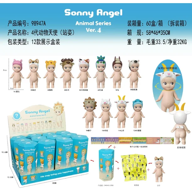 Figura de anime de la serie Ocean Animal de Sonny Angel Hippers con forma de caja ciega que mira hacia atrás, modelo de adorno de juguete para niños, regalo de Navidad