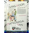 thumbnail image 3 of Living-Room Matsunaga-San Living-Room Matsunaga-San 1, Book 1, (Paperback), 3 of 3