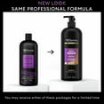 thumbnail image 3 of Tresemme Shampoo Keratin Repair with Bond Plex Technology, 28 oz, 3 of 10