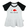 thumbnail image 4 of Pack of 2, I Love My Dad & I Love My Mom Funny Dresses For Baby, Newborn Babies Skirts, Infant Princess Dress, Toddler Frocks (Black Raglan Dresses, 6-12 Months), 4 of 5