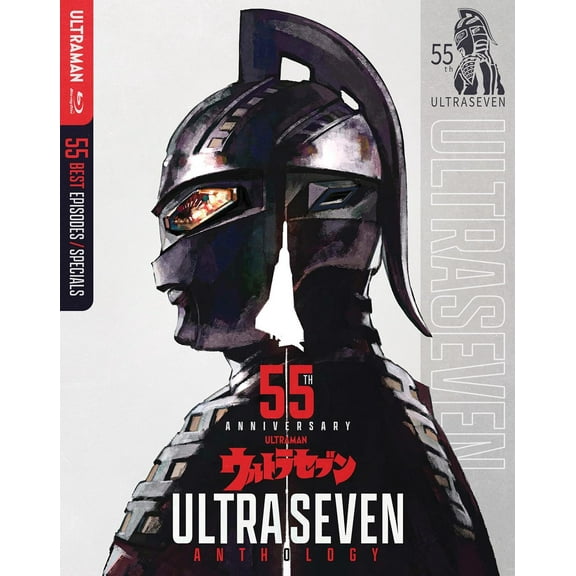 Ultraseven 55th Anniversary Anthology (Blu-ray), Mill Creek, Science Fiction & Fantasy