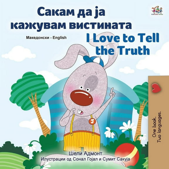 Macedonian English Bilingual Collection I Love to Tell the Truth (Macedonian English Bilingual Children's Book), (Paperback)