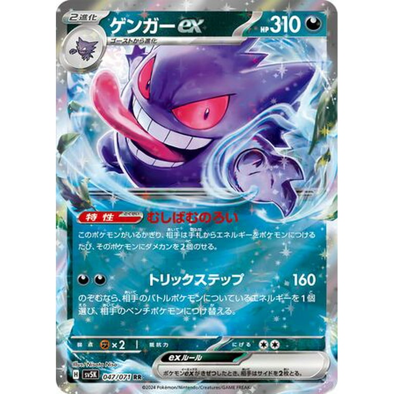 Pokemon Cards Pack Japanese Double Rare 10 Card Value Pack