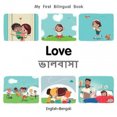 thumbnail image 2 of Mon Premier Amour des Livres Bilingue (Anglais), 2 of 3