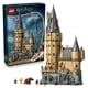 thumbnail image 1 of Set LEGO Harry Potter Castillo de Hogwarts: Torre Central, 1 of 4