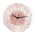 thumbnail image 2 of Reloj de pared Zulema Caligrafía islámica 30x30 cm, 2 of 8