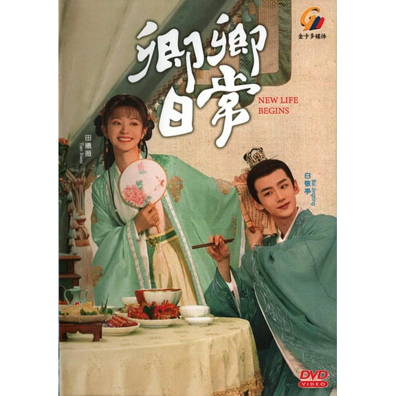 New Life Begins Mandarin Drama DVD - TV Series With English Subtitles (NTSC)