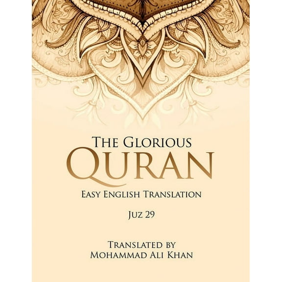 The Glorious Quran: Easy English Translation Juz 29, (Paperback)