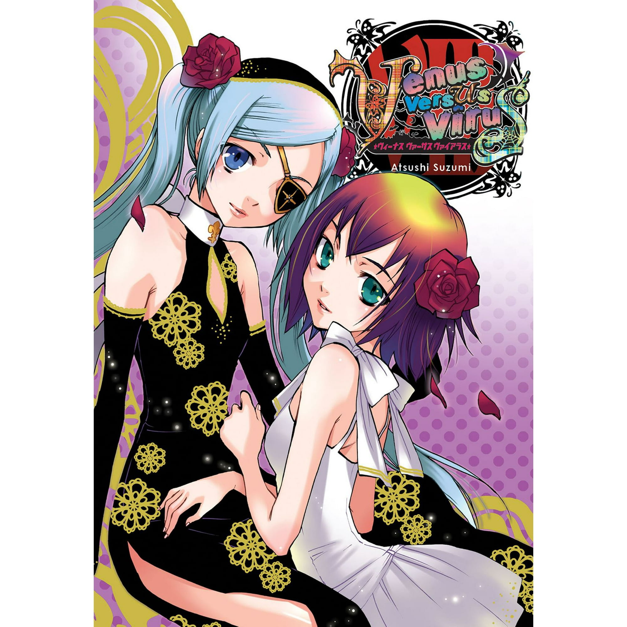 Venus Versus Virus Vol 8 Ebook Walmart Com Walmart Com Venus Versus Virus Vol 8 Ebook Walmart Com Walmart Com
