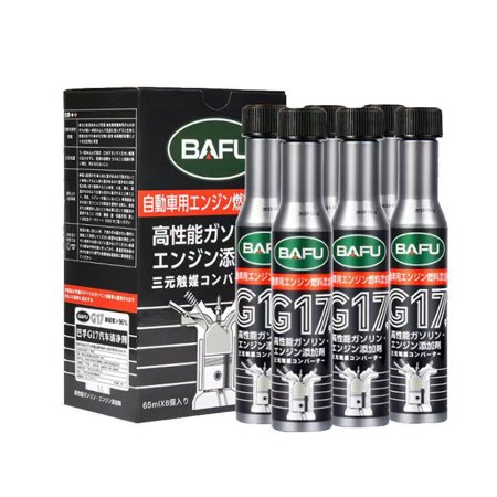 1/6pcs G17 Engine Cleaner | Fuel System Cleaner | Cleans Injectors  Turbo  Combustion
